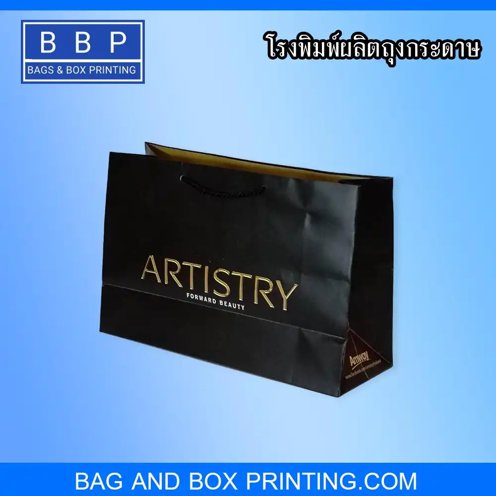 ถุงกระดาษใส่เครื่องสำอาง พิมพ์แบรนด์ พรีเมี่ยม