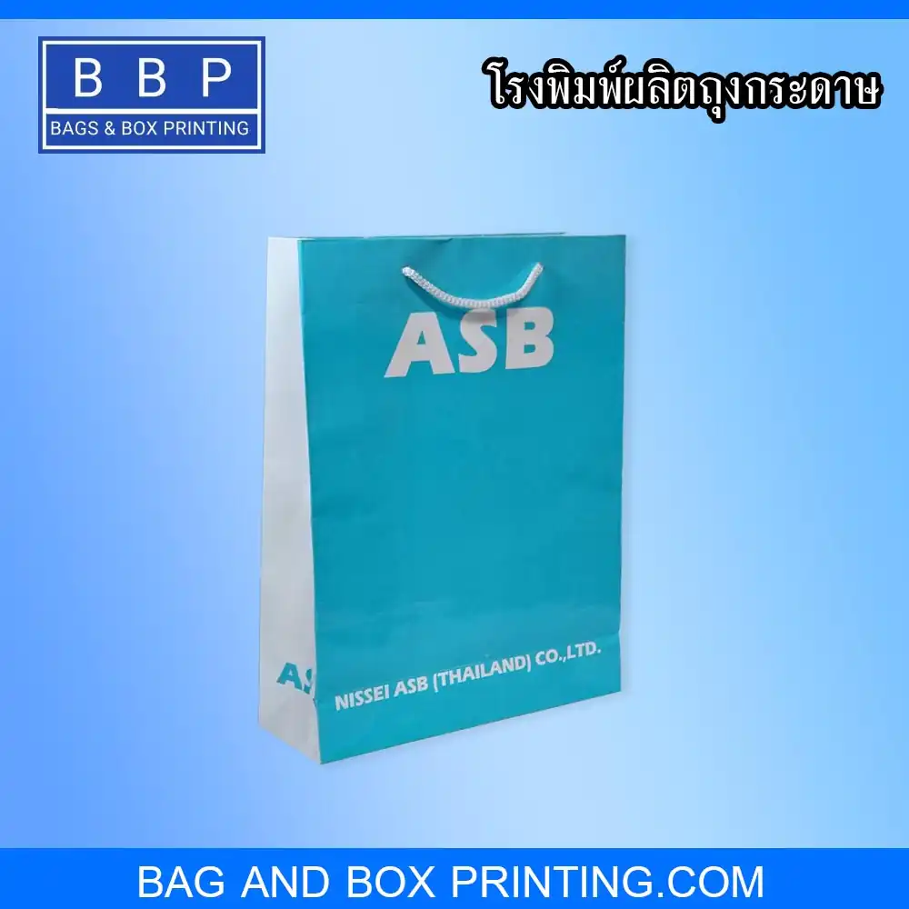 ถุงกระดาษเคลือบเงา หูเชือก พิมพ์ 2 สี
