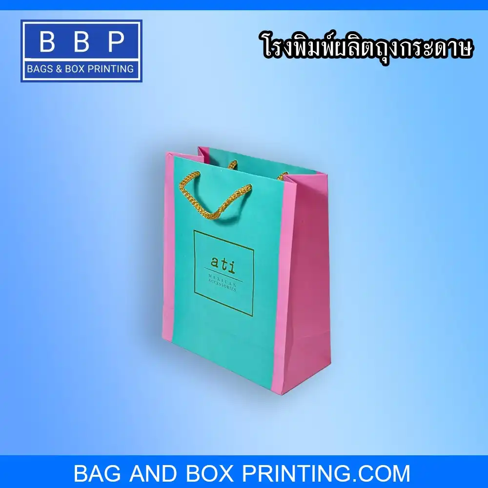 ถุงกระดาษ กิ้ฟช้อปน่ารักๆ สวยๆ พร้อมร้อยเชือกสีทอง
