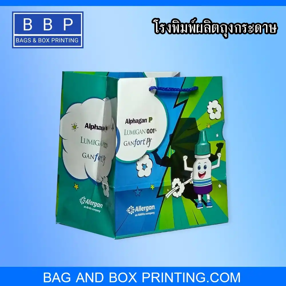 ถุงกระดาษพิมพ์ลาย กาตูนต์ พร้อมเคลือบเงา