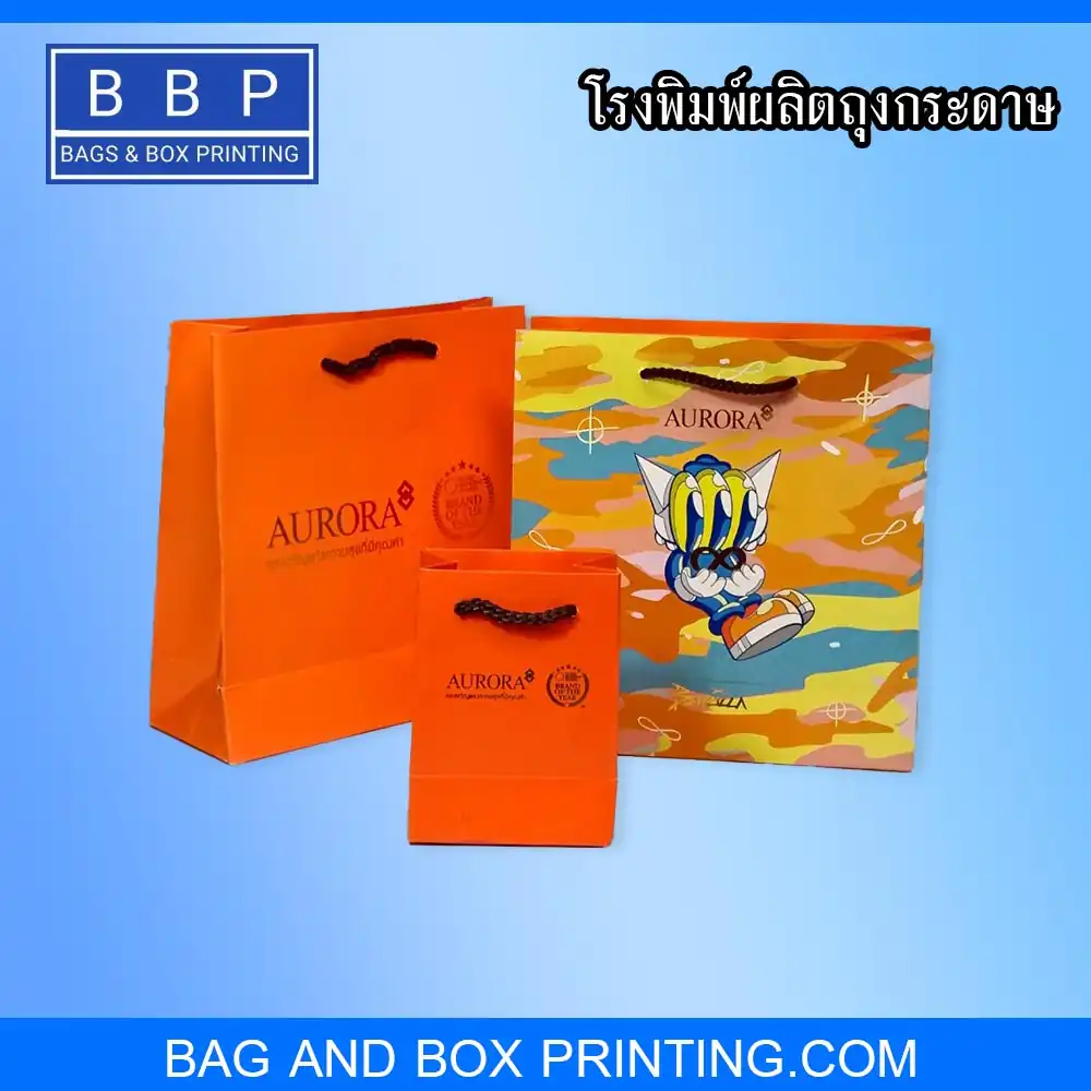 ถุงกระดาษ พรีเมี่ยม พิมพ์ลวดลาย สีส้ม