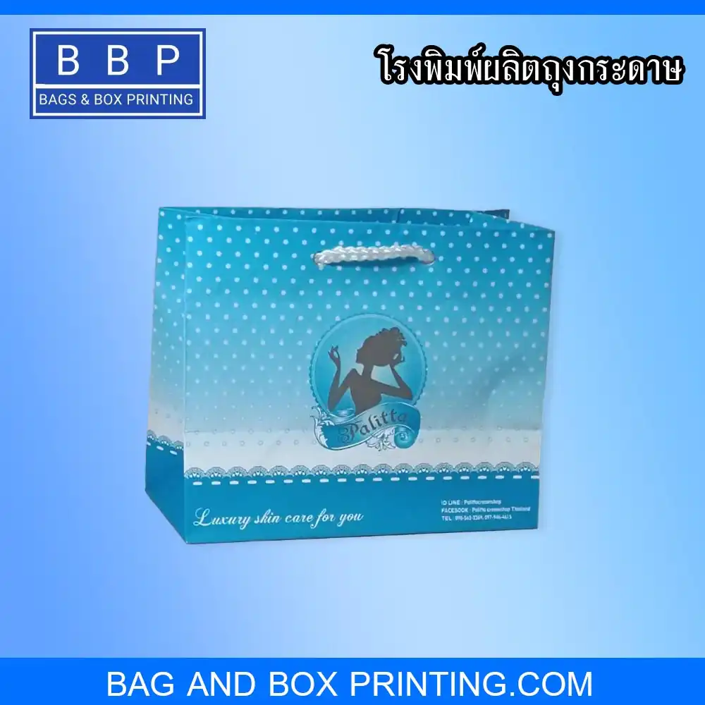 ถุงกระดาษ พิมพ์ลายสวยๆ น่ารักๆ เหมาะสำหรับนำไปใส่คขนมคุ้กกี้