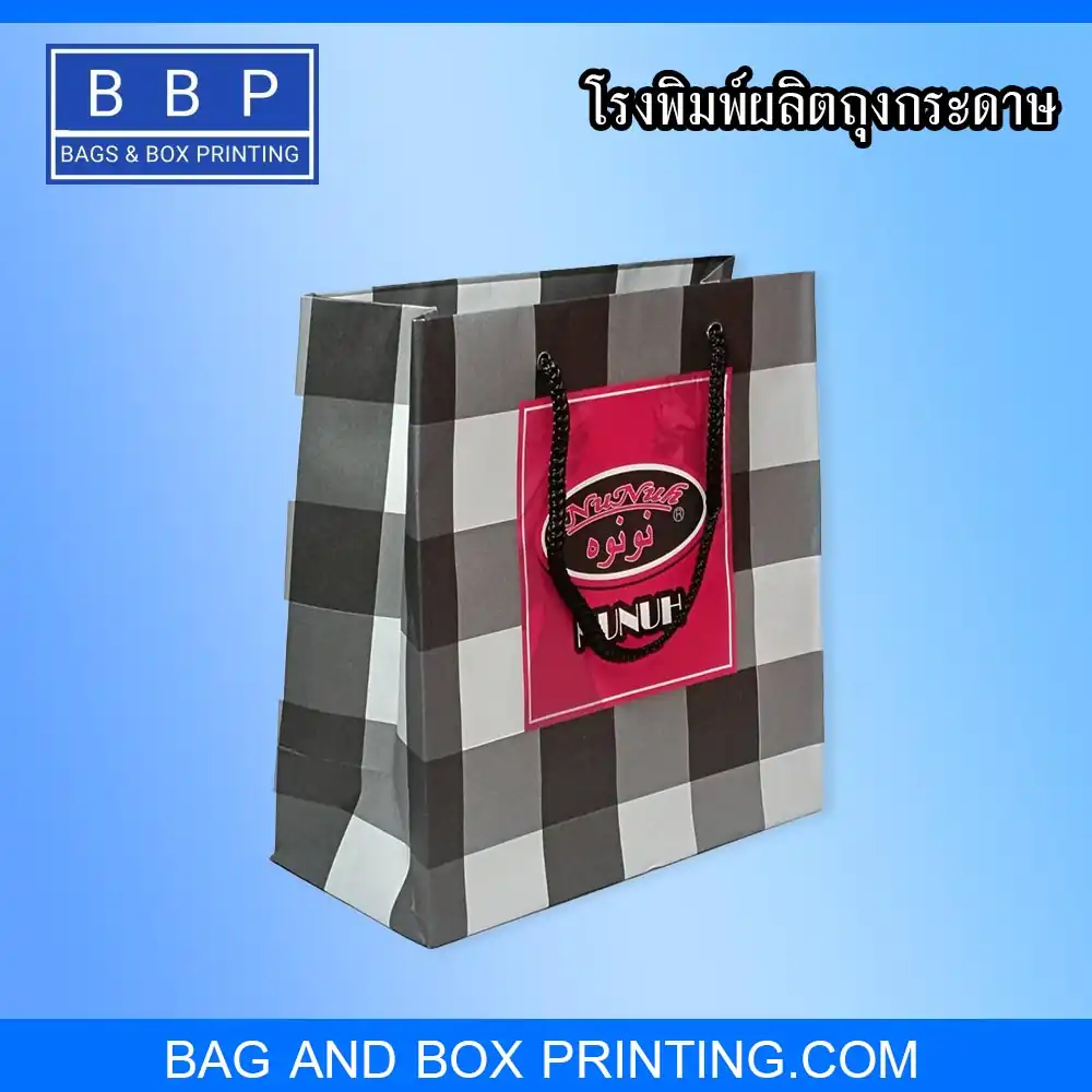 ถุงกระดาษ ช้อปปิ้ง ไม่จำกัดจำนวนใบพิมพ์พิมพ์ทั้งใบ