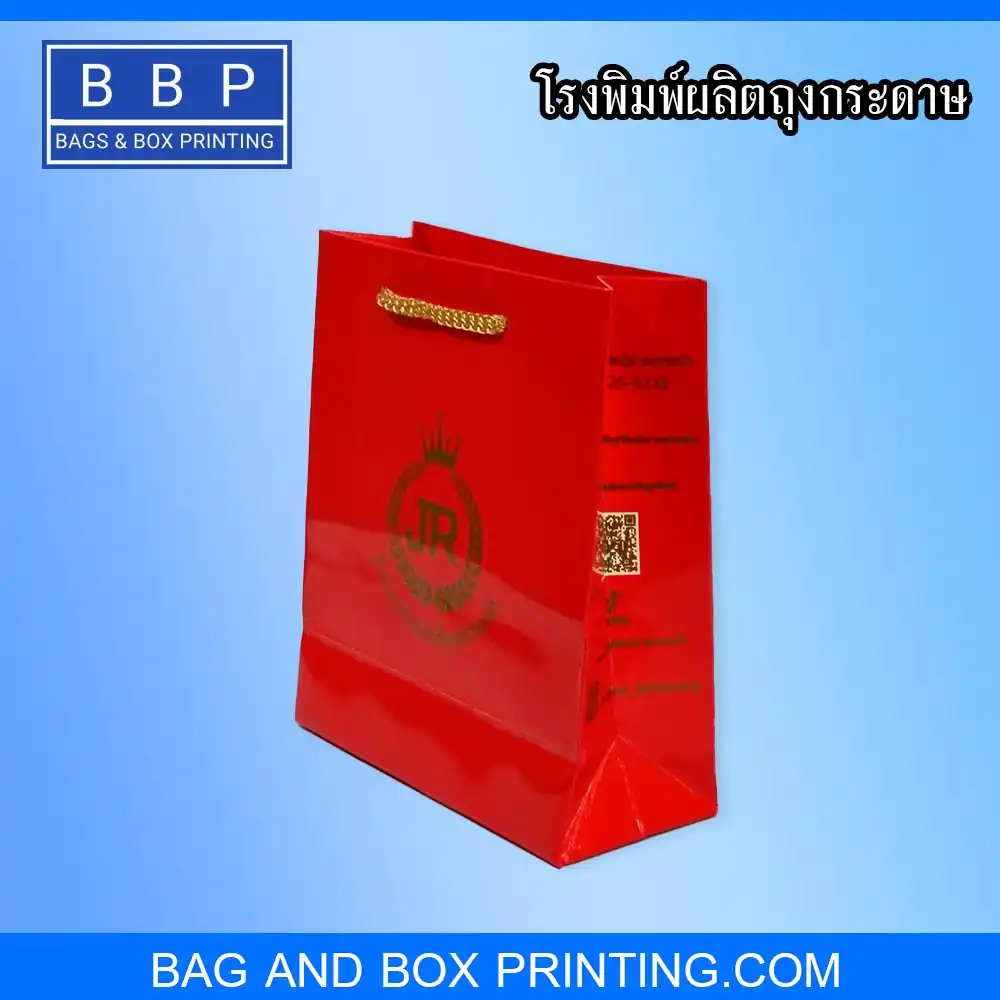 ผลิตถุงกระดาษ สีพื้นสวยงาม