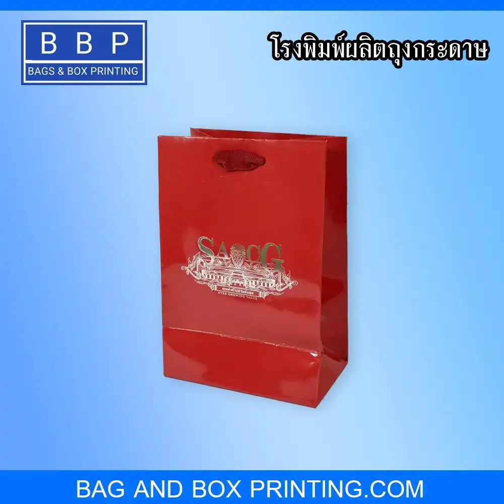 ถุงกระดาษ พิมพ์สีแดง เคเงิน พร้อมเชือกพิเศษ