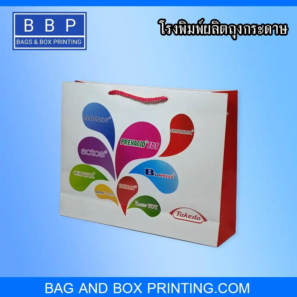 ถุงกระดาษเคลือบเงา ถุงกระดาษไว้ใช้สินค้าเรียบหรูดูแพง