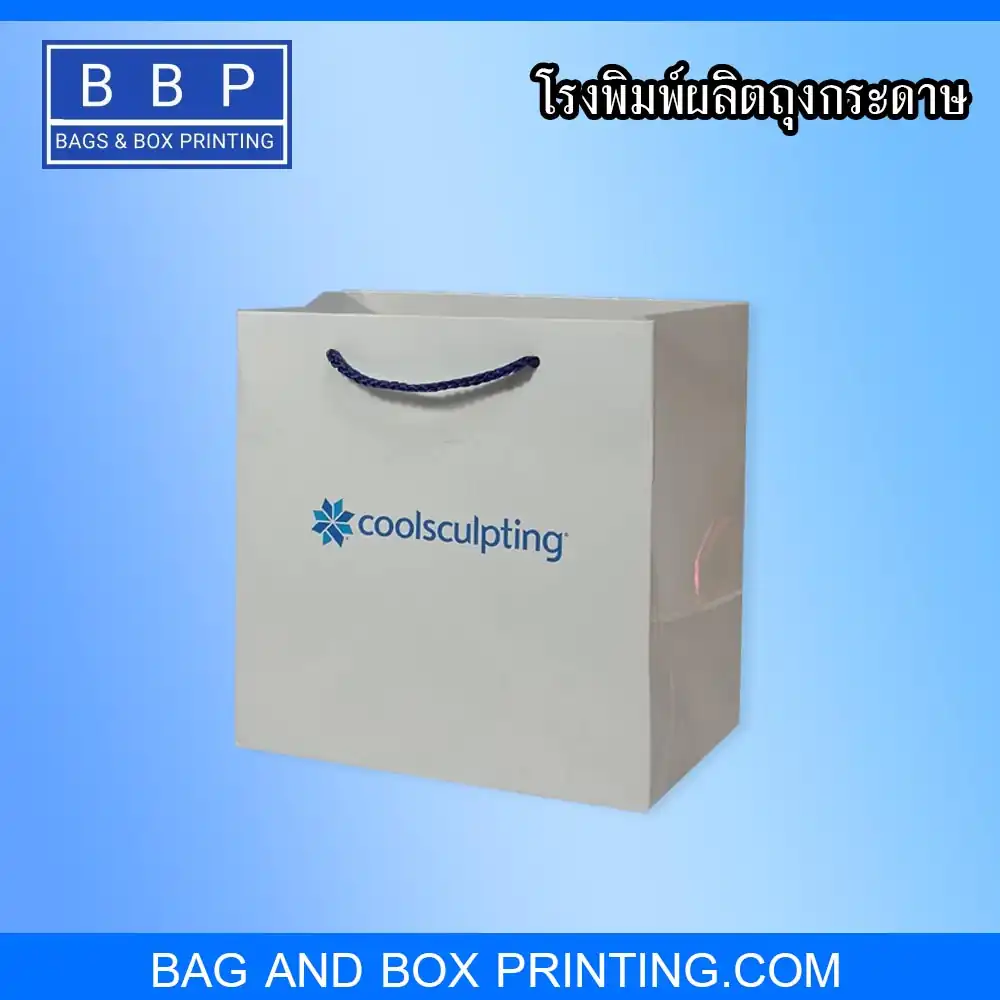 ถุงกระดาษ เคลือบเงา พิมพ์แบรนด์ กระดาษขาว