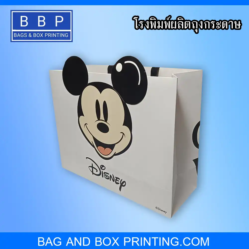 ถุงกระดาษพรีเมี่ยม พิมพ์ลายมิกกี้เมาส์