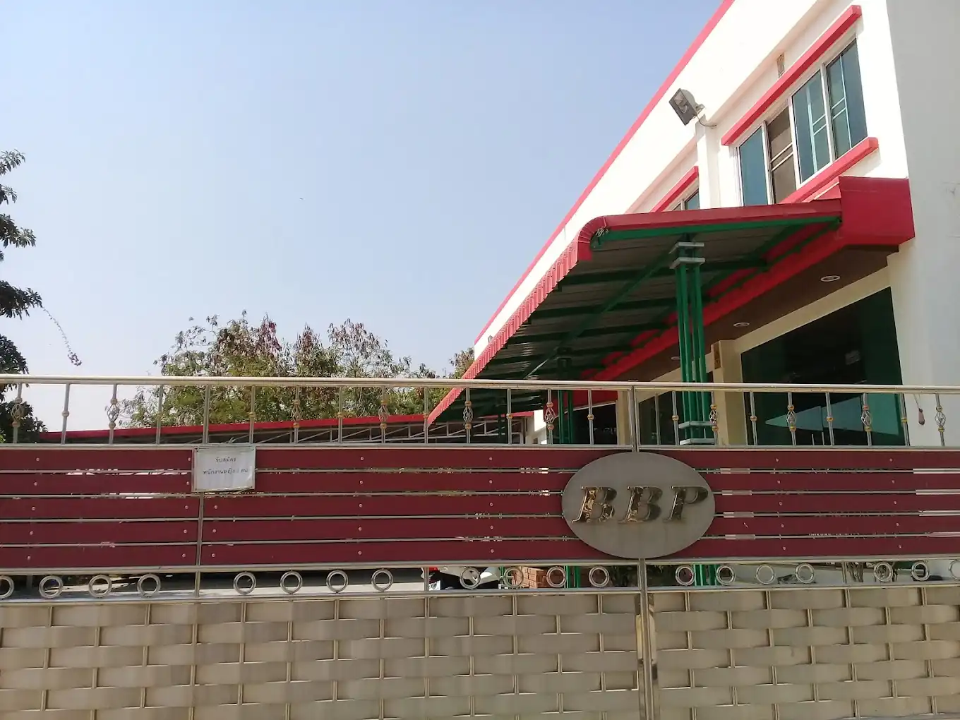 โรงพิมพ์สติ๊กเกอร์