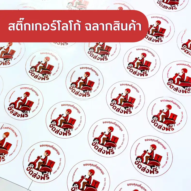 sticker_logo