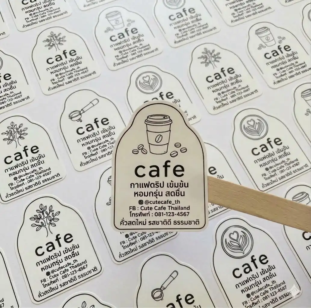 ตัวอย่างพิมพ์สติ๊กเกอร์ติดแก้วกาแฟ