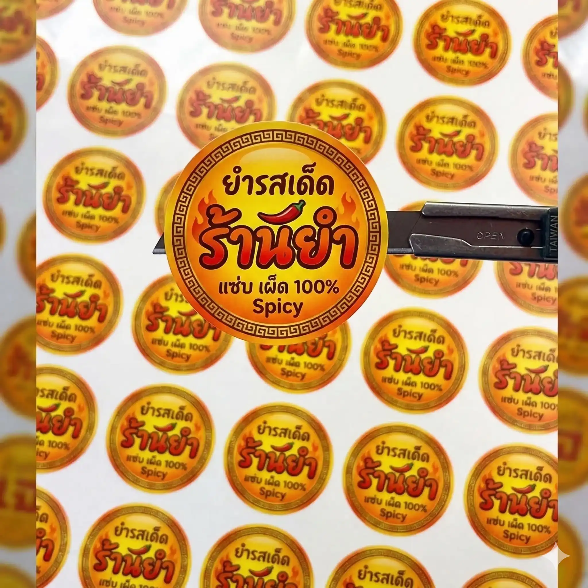 ตัวอย่างสติ๊กเกอร์พิมพ์ฉลากสินค้าร้านยำรสเด็ด